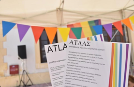 You are currently viewing Zaatar NGO in the Athens Pride 2021